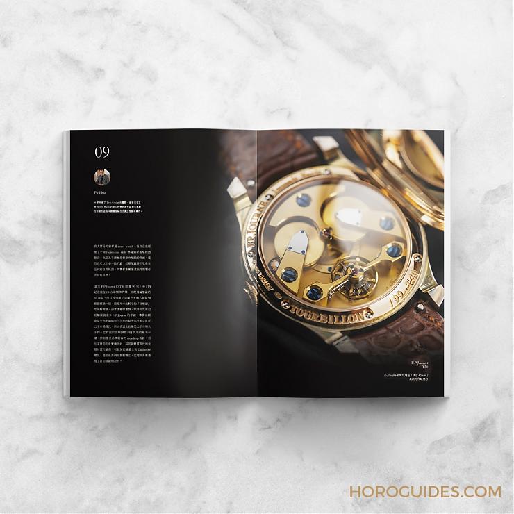 親愛的藏家，你的收藏風(fēng)格是什么呢？-復(fù)刻表