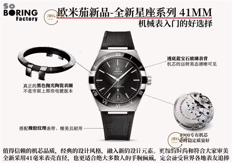 SBF廠歐米茄星座41mm評(píng)測(cè)-VS廠第五代星座黑色陶瓷圈怎么樣-復(fù)刻表