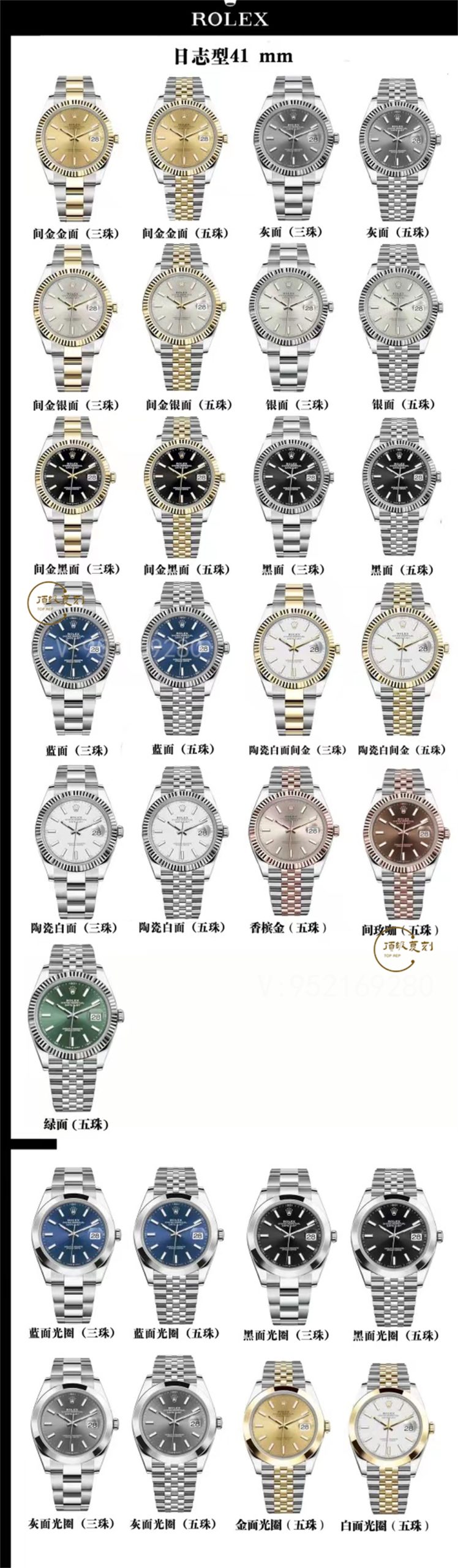 VS廠勞力士日志和C廠日志兩家3235機(jī)芯那個(gè)好,性能更穩(wěn)定-復(fù)刻表