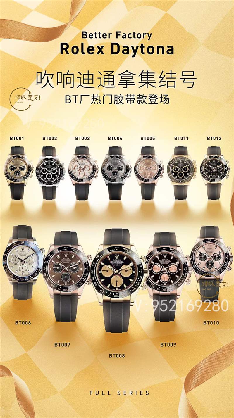 BT廠勞力士迪通拿玫瑰金(鍍金迪)4130機芯做工怎么樣-復刻表