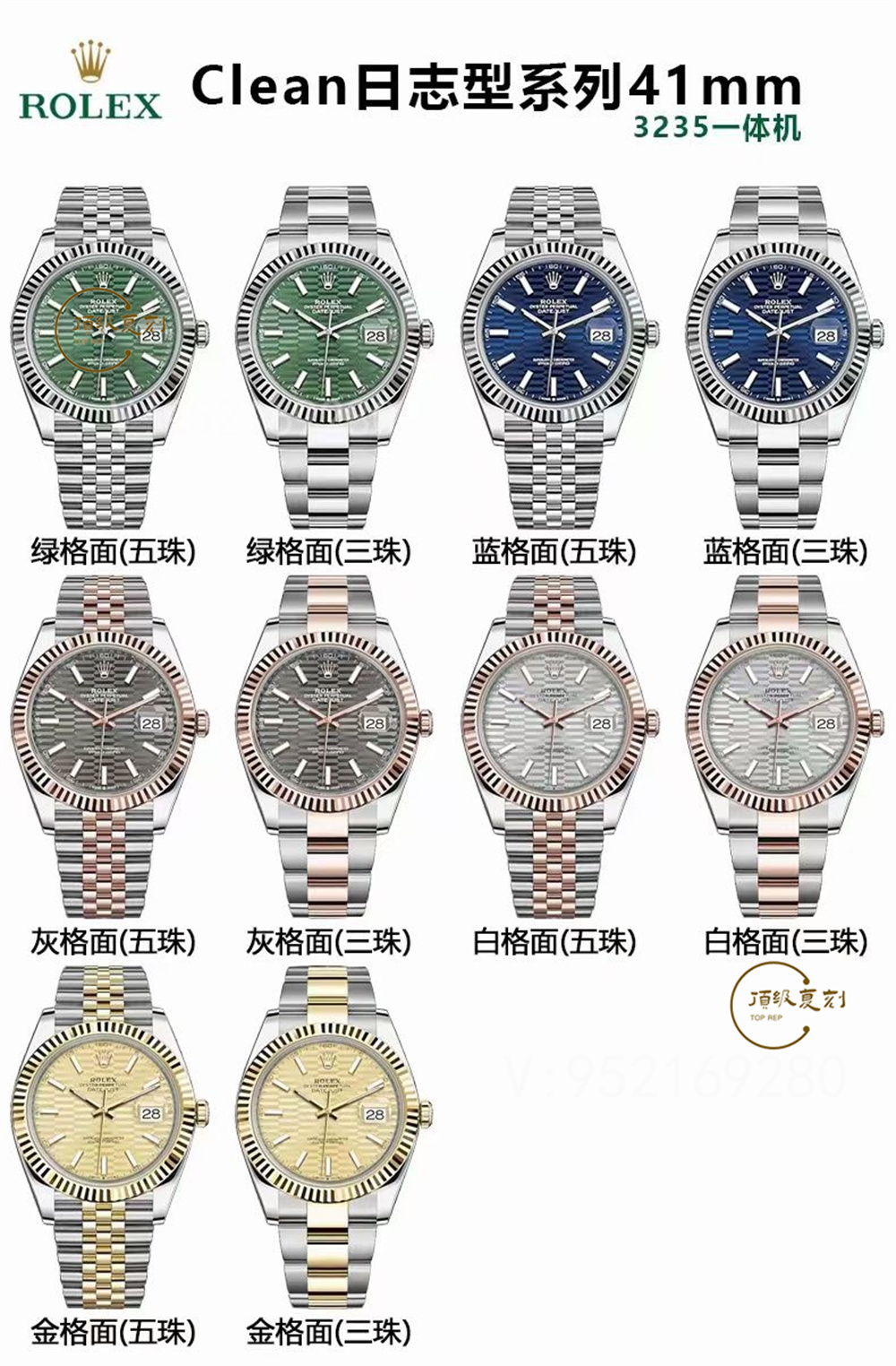 C廠(clean廠)勞力士36/41mm日志上海3235機(jī)芯有70小時動能嗎-復(fù)刻表