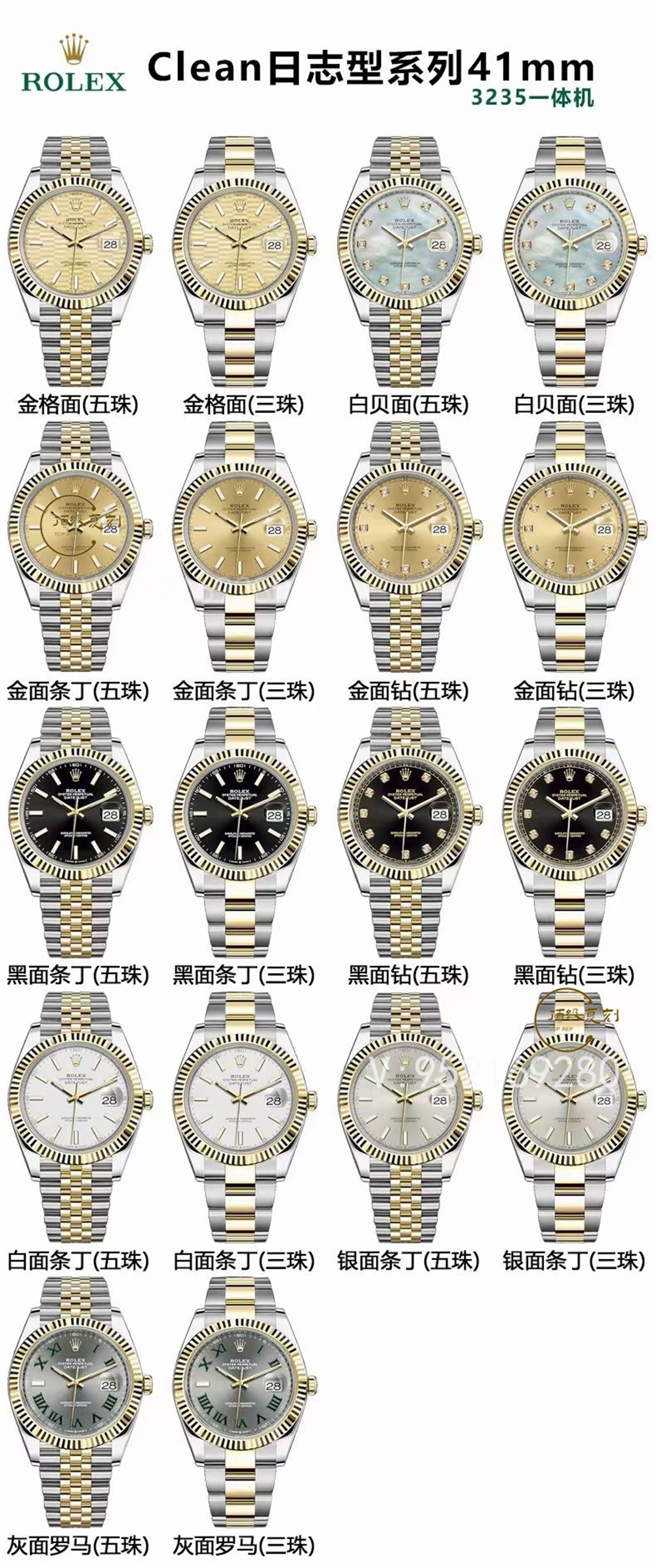 C廠(clean廠)勞力士36/41mm日志上海3235機(jī)芯有70小時動能嗎-復(fù)刻表