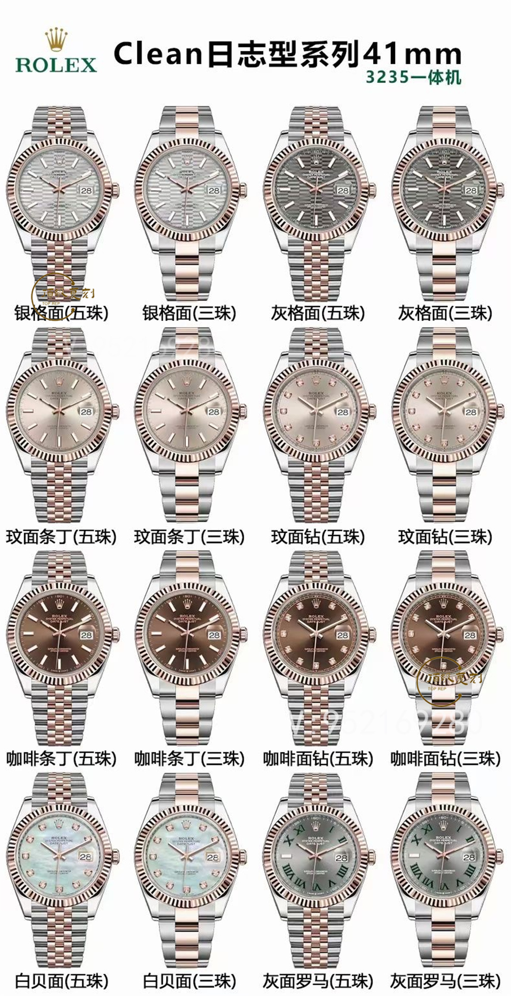 C廠(clean廠)勞力士36/41mm日志上海3235機(jī)芯有70小時動能嗎-復(fù)刻表
