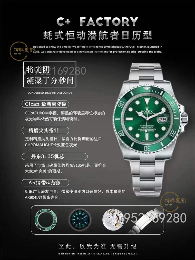 C+廠勞力士40水鬼丹東3135機(jī)芯做工值得入手嗎-復(fù)刻表