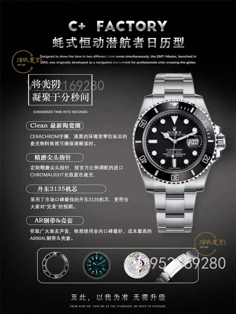 C+廠勞力士40水鬼丹東3135機(jī)芯做工值得入手嗎-復(fù)刻表