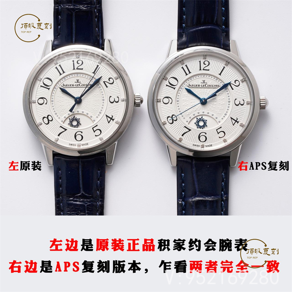 APS廠積家約會(huì)女表做工怎么樣,超越zf廠和GF廠約會(huì)真正一體機(jī)-復(fù)刻表