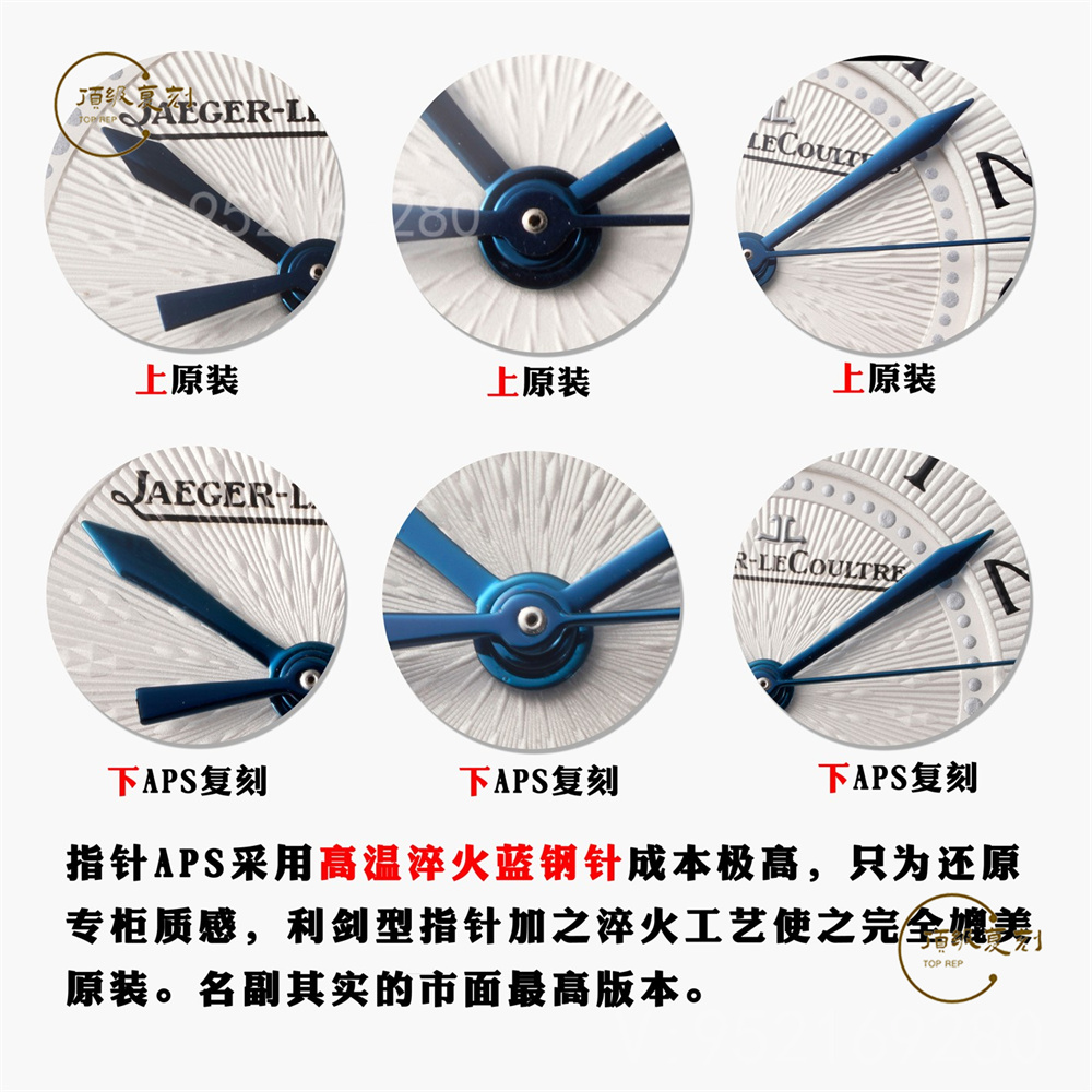 APS廠積家約會(huì)女表做工怎么樣,超越zf廠和GF廠約會(huì)真正一體機(jī)-復(fù)刻表