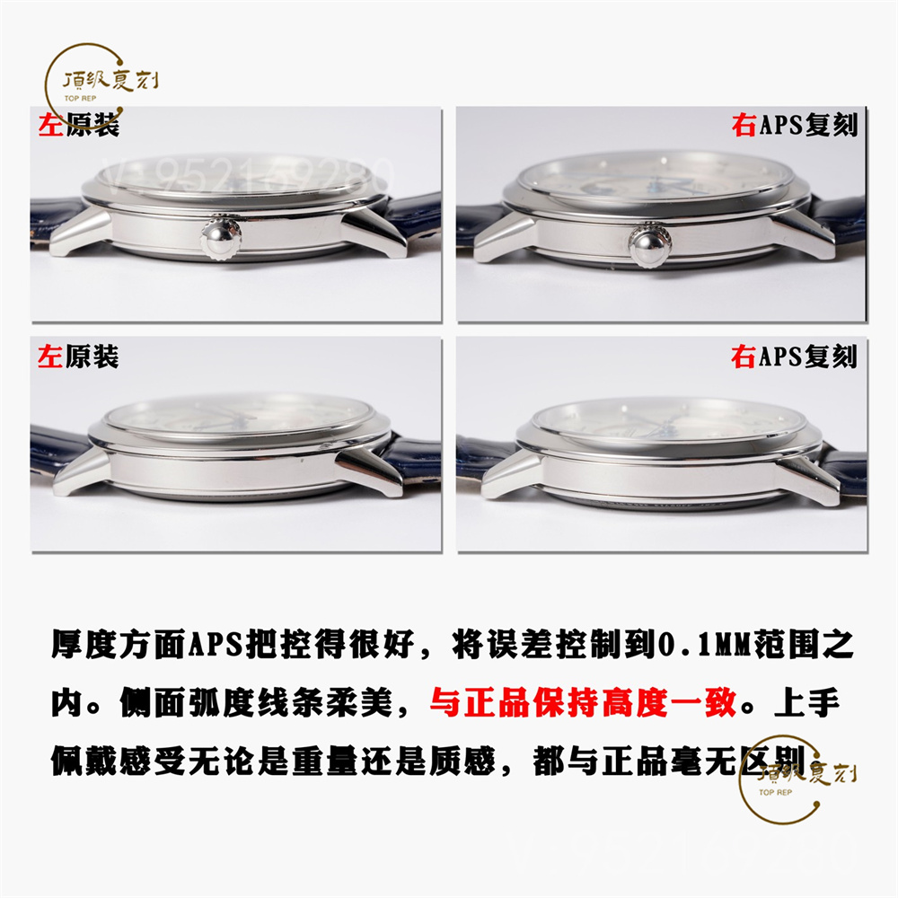 APS廠積家約會(huì)女表做工怎么樣,超越zf廠和GF廠約會(huì)真正一體機(jī)-復(fù)刻表