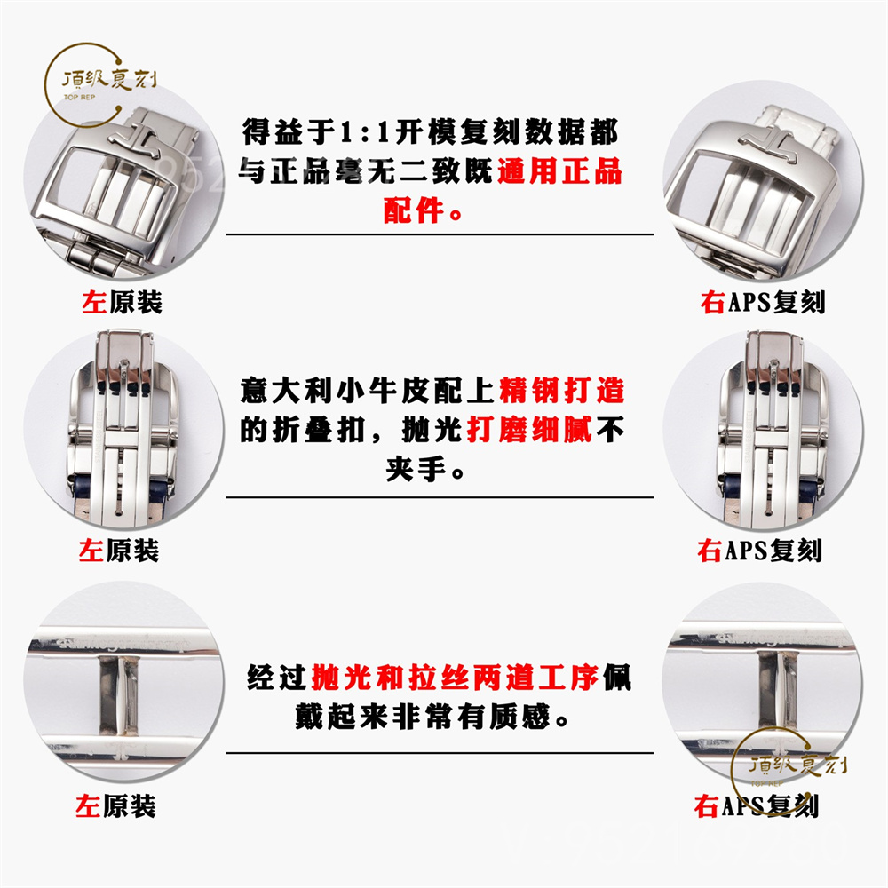 APS廠積家約會(huì)女表做工怎么樣,超越zf廠和GF廠約會(huì)真正一體機(jī)-復(fù)刻表