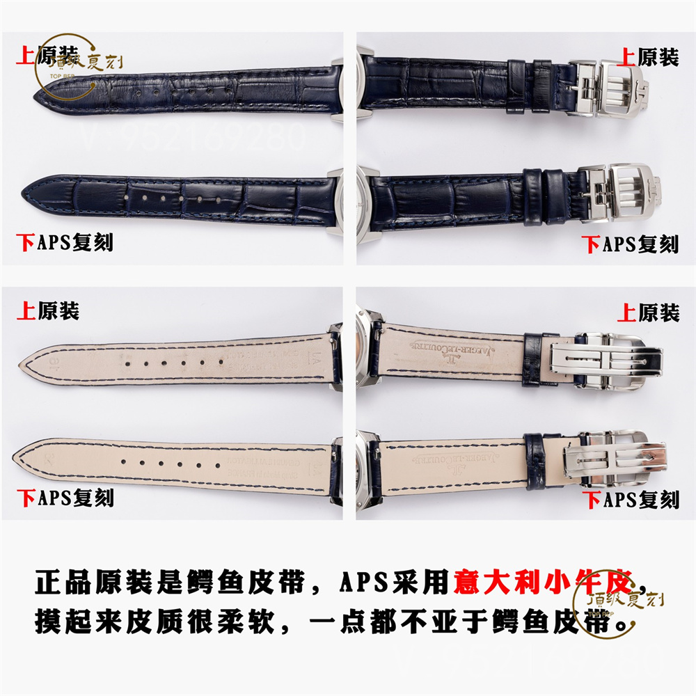 APS廠積家約會(huì)女表做工怎么樣,超越zf廠和GF廠約會(huì)真正一體機(jī)-復(fù)刻表