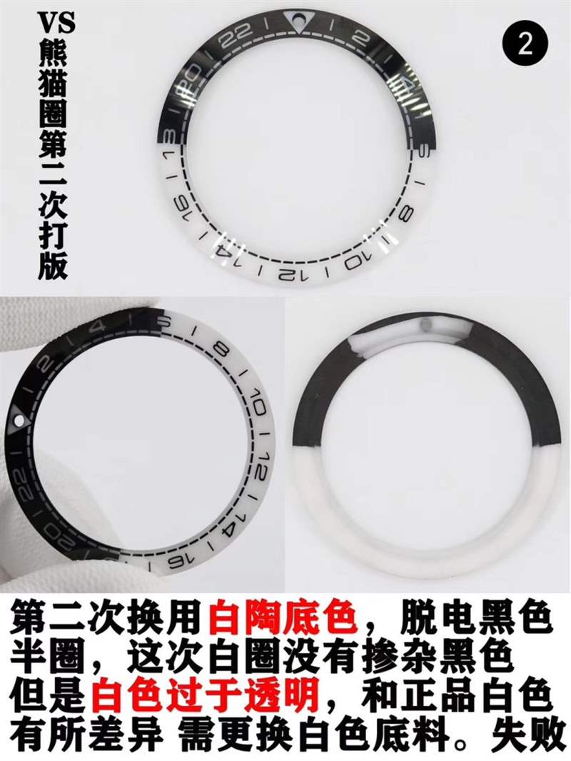 VS廠海馬600太極圈重新出貨,VS廠歐米茄太極圈圈口做工怎么樣-復(fù)刻表