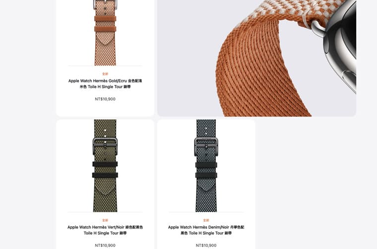 Apple Watch 9和Apple Watch Ultra 2重點規(guī)格、價格一次看新版愛馬仕表帶同步登場-復刻表