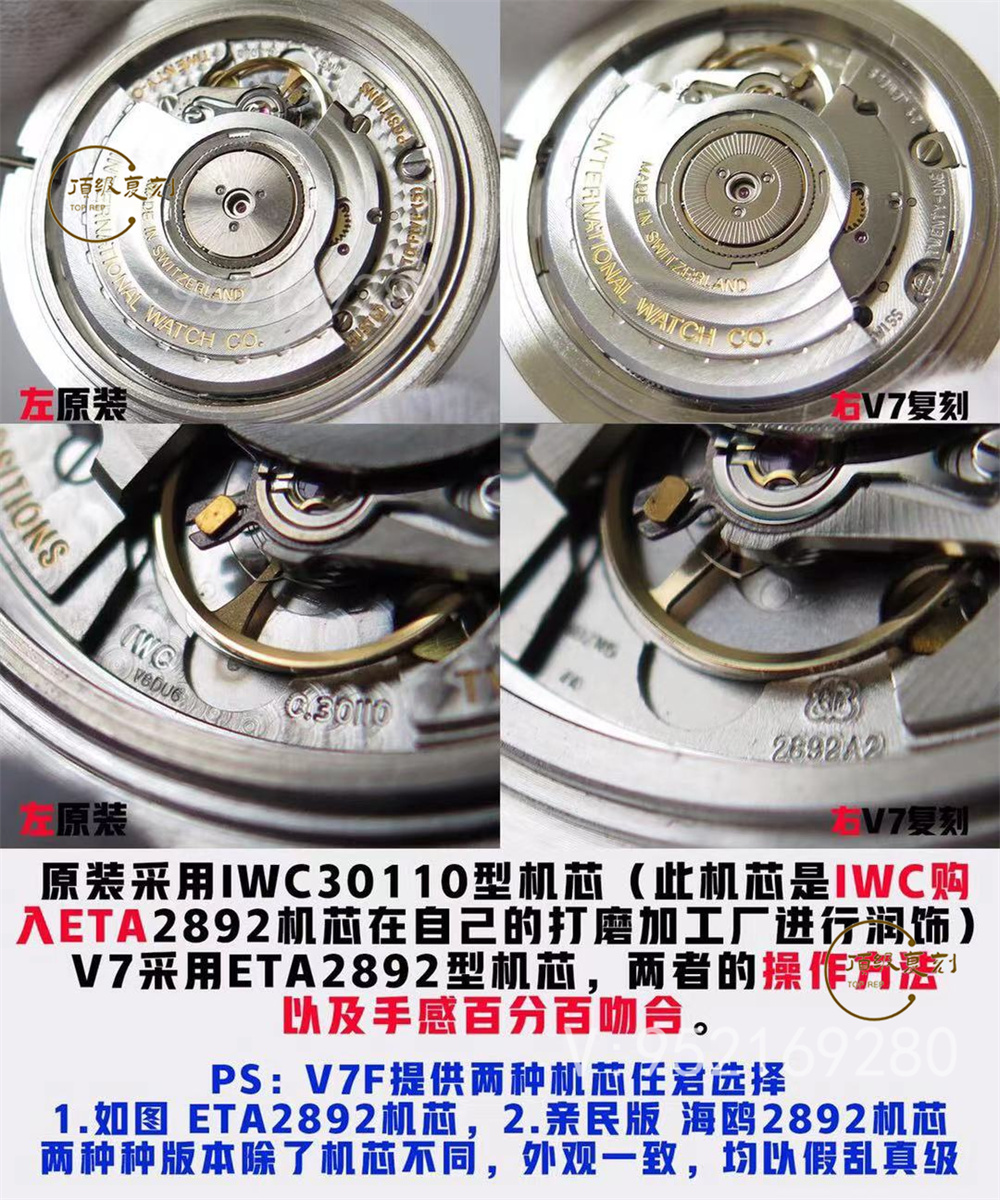 V7廠萬國馬克18小王子復刻表深度測評:細節成就經典-復刻表